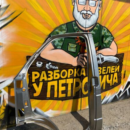 Проем двери Газель 3302 левый
