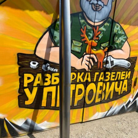 Угол кабины Газель Некст Левый