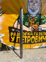 Угол кабины Газель Некст Левый