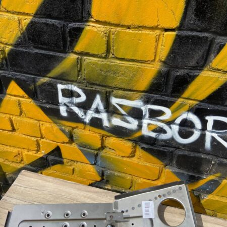 Накладка лонжерона Газель Некст Правая