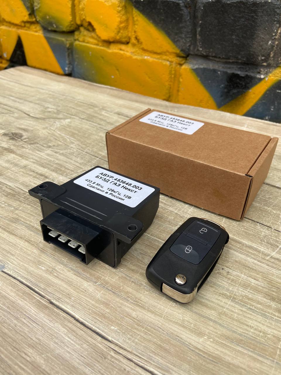 Ключ цз выкидной газель Next Ключ цз выкидной газель Next