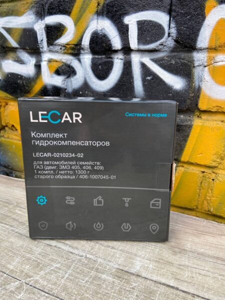 Гидрокомпенсаторы газель ЗМЗ 405/406/409, 16шт