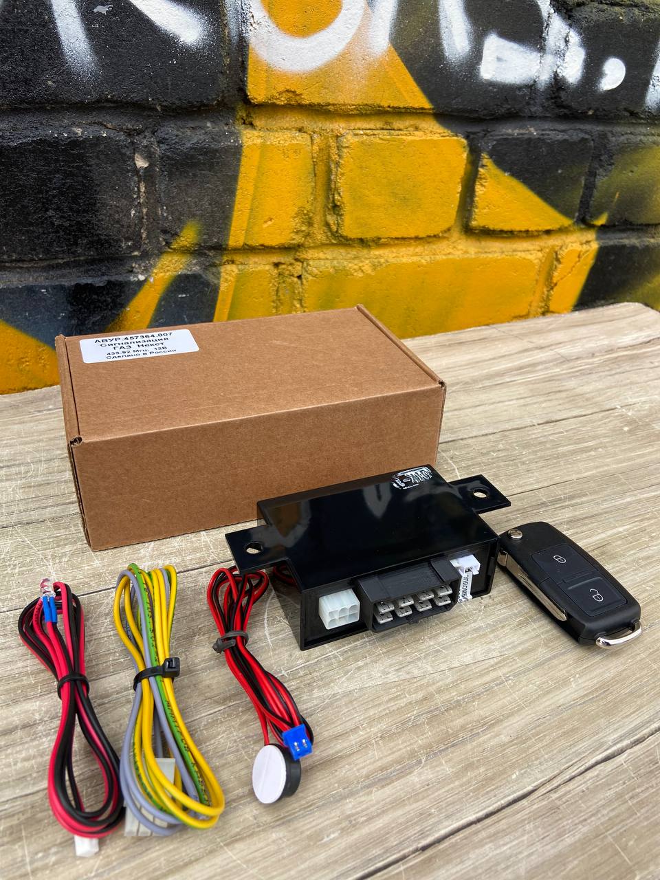Центральный замок на газель Некст с элементом сигнализации! Центральный замок на газель Некст с элементом сигнализации!