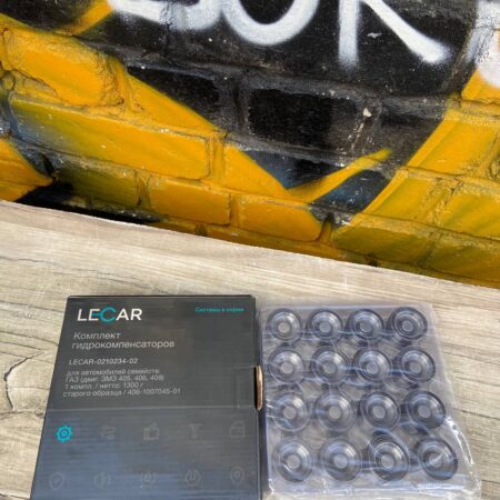 Гидрокомпенсаторы газель ЗМЗ 405/406/409, 16шт