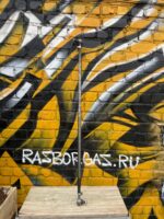 Тяга рулевая поперечная Газель завод