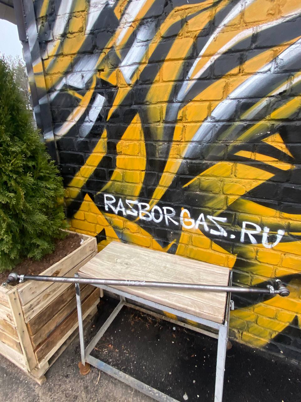 3ec9345e72a0b111e17275c715d394dd.jpg Тяга рулевая поперечная Газель завод