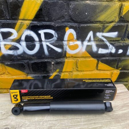 Амортизатор Газель масляный G-Part