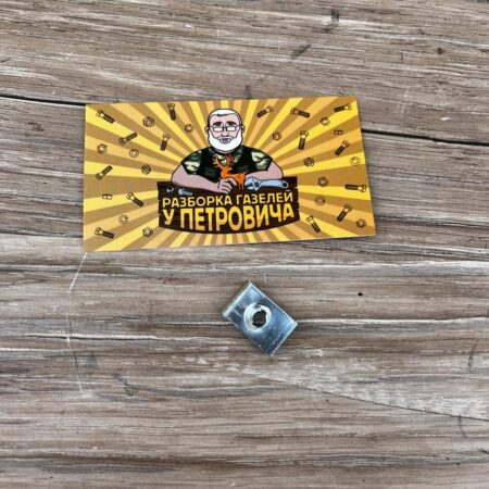 Скоба самореза