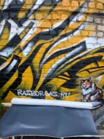 Покрытие Пола Автолин