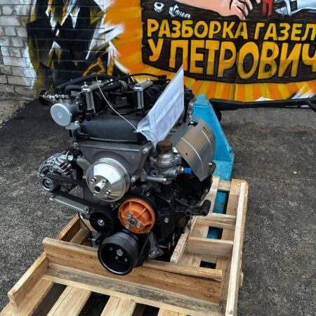 Двигатель 409 Е-4 / 5 с ГБО Мех дроссель