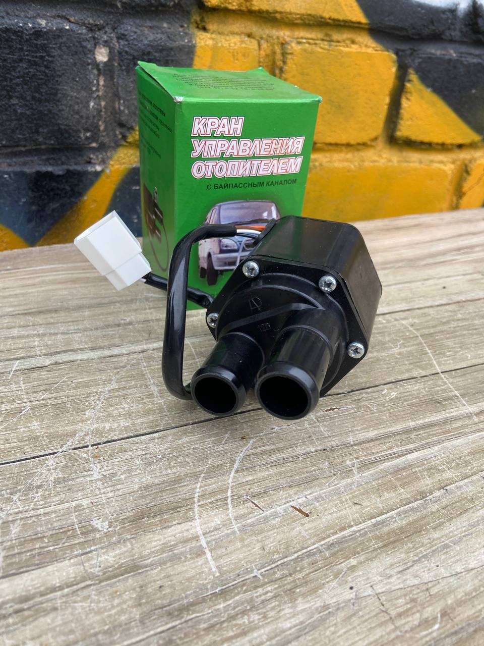 8420dd399249a6dfb6a2016cc82f6fe3.jpg Кран печки Газель Бизнес