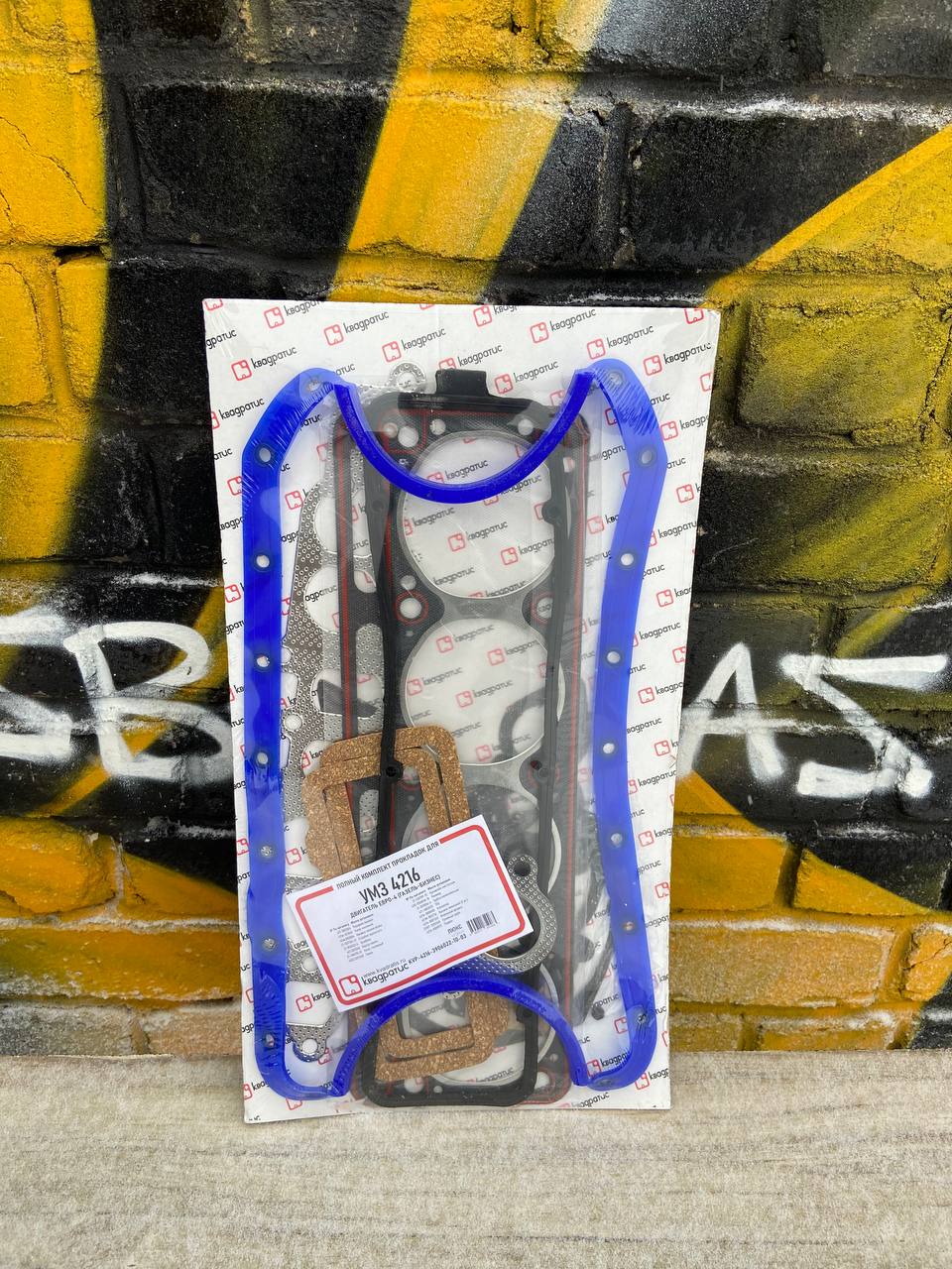 9034102a0742786b9493519eeee87fa6.jpg Комплект прокладок двс для УМЗ 4216 Е-4